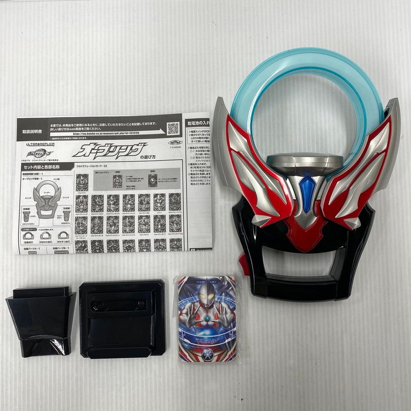 品 バンダイ ウルトラ オーブリング ウルトラフュージョンカード SPECIAL SET 044-251130-TT-01-izu