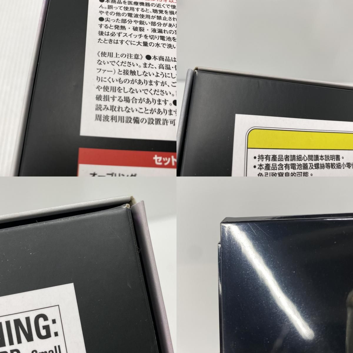 ウルトラ オーブリング