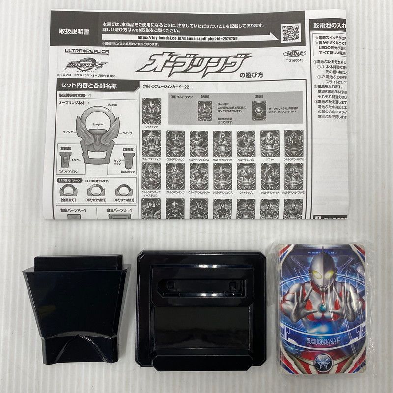 SET 044-251130-TT-01-izu