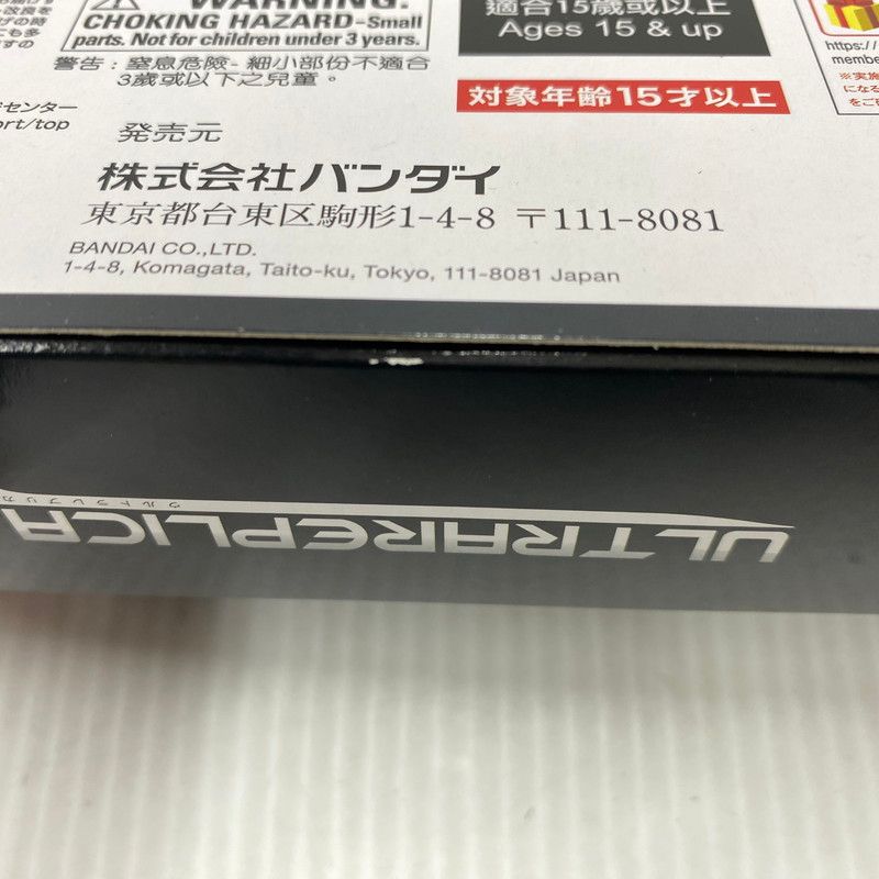 品 ウルトラ エクスデバイザー＆エクスデバイザー対応サイバーカードセット01 02 044-251130-TT-03-izu その他 おもちゃ ゲーム おもちゃ グッズ