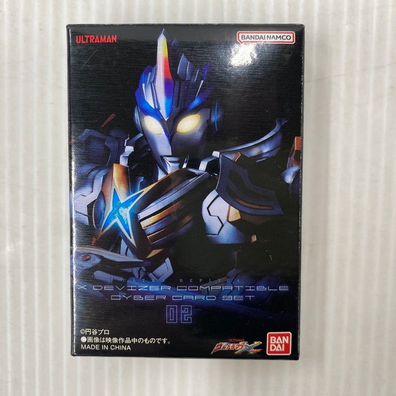 エクスデバイザー＆エクスデバイザー対応サイバーカードセット01 02