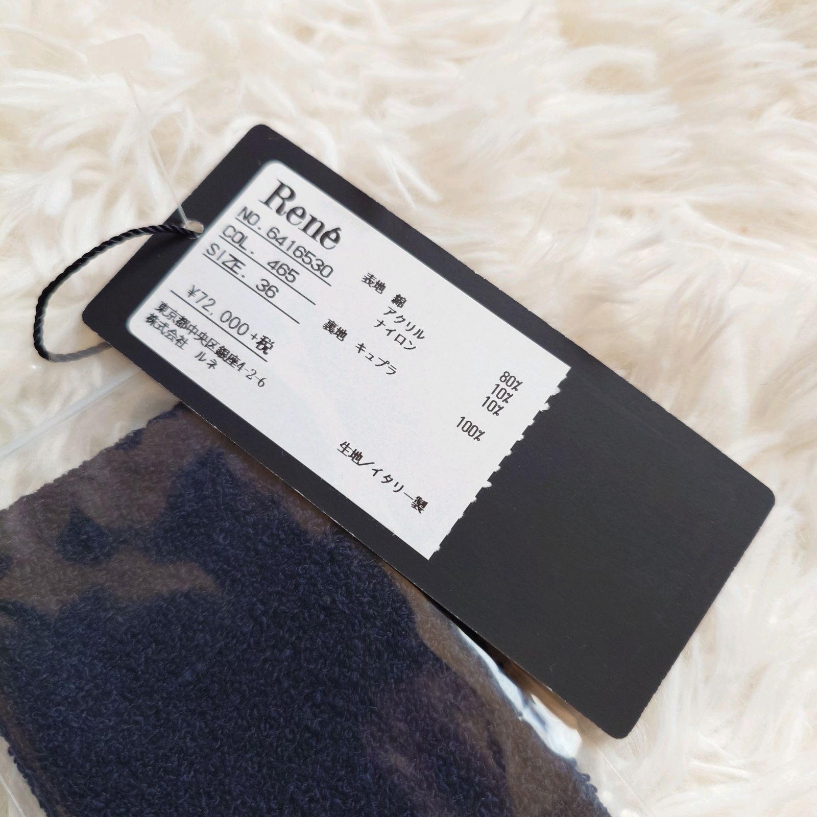 Rene ルネ タグ付き TISSUE社製 イタリア生地 ツイード セレモニー