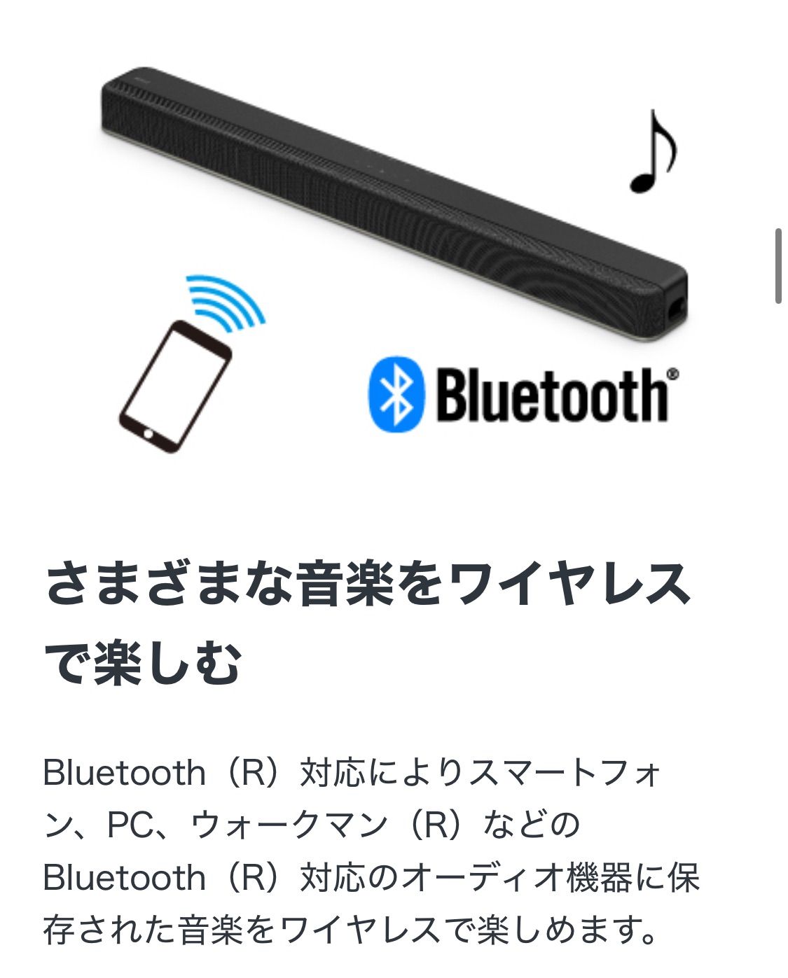 8500 ホームシアター