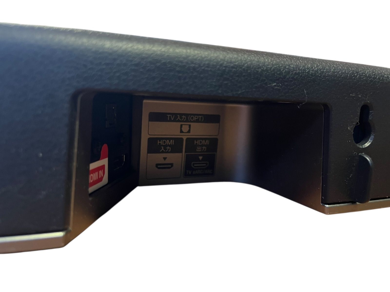 ホームシアター