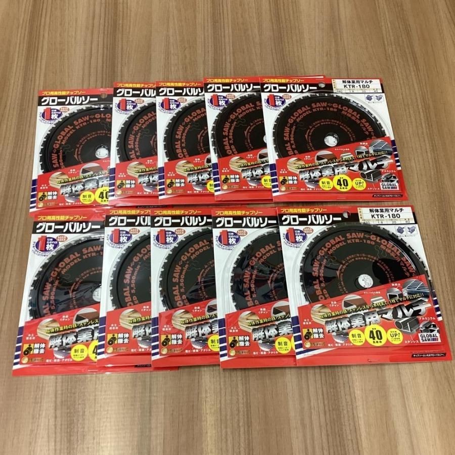 モトユキ KTR 180 グローバルソー解体業用マルチ セット 201