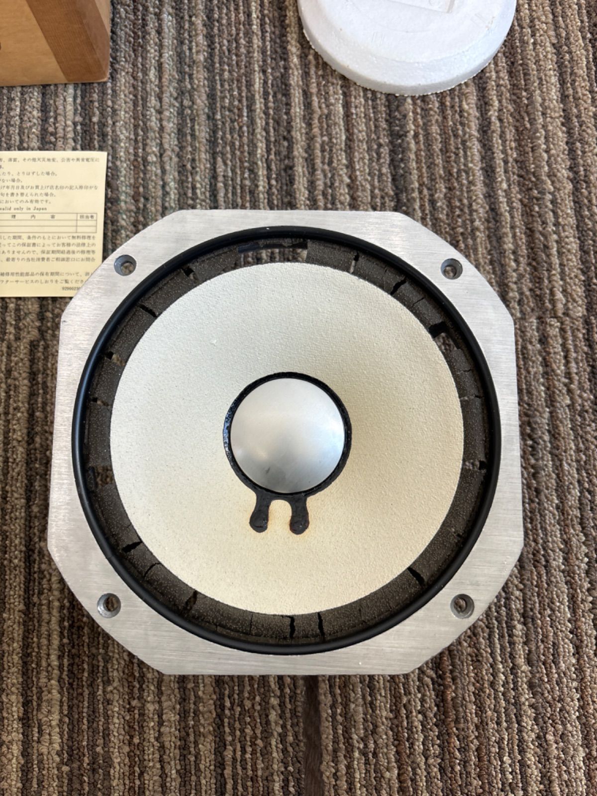 JBL LE8T-H スピーカー 動作未確認 - メルカリ