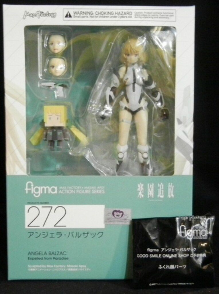 MAXFACTORY figma 楽園追放 -Expelled from Paradise- アンジェラ