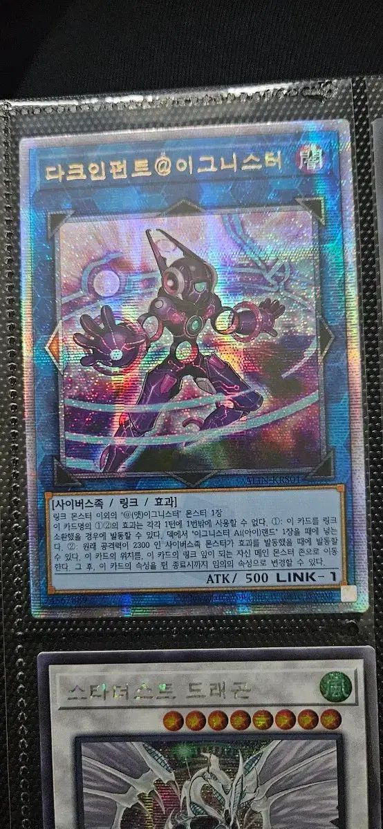 ダーク・イン・ファンタ ─ イグニスター ─ クォーター・シークレット