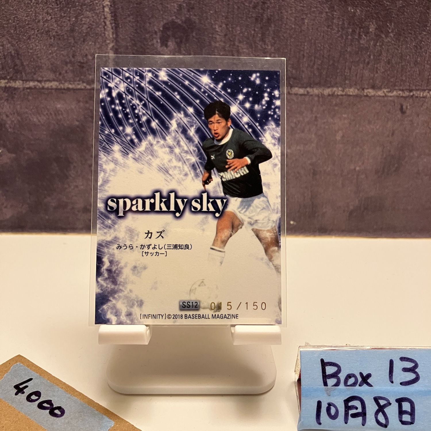2018 BBM Kazu 015/150 直筆サインカード 横浜FC Sparkly Sky Parallel