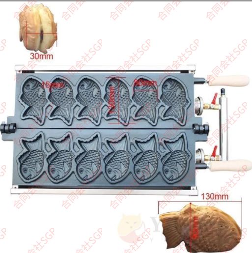 送料無料】LPガス たい焼き器 6匹 6匹焼ける！ 鯛焼き器 /業務用/厨房