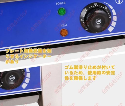  クレープメーカー 温度調節 50-300℃ 焦げ付き防止ホットプレート 直径40 cmの加熱プレート付き 電気クレープ焼き器 クレー その他 キッチン 食器