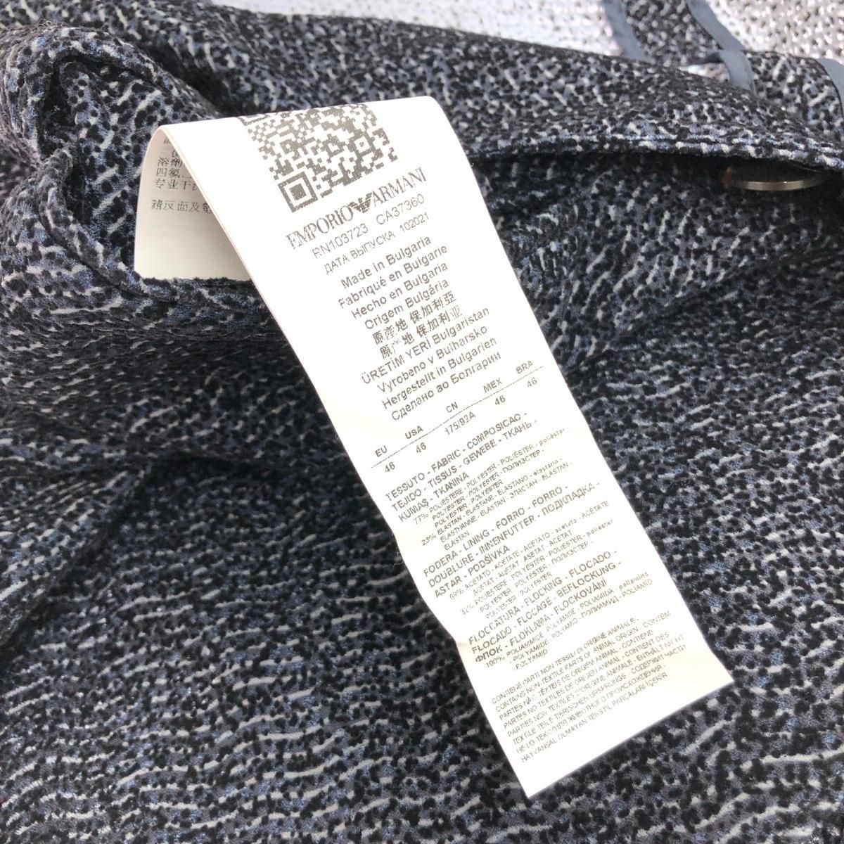 EMPORIO ARMANI エンポリオアルマーニ テーラードジャケット サイズ:46