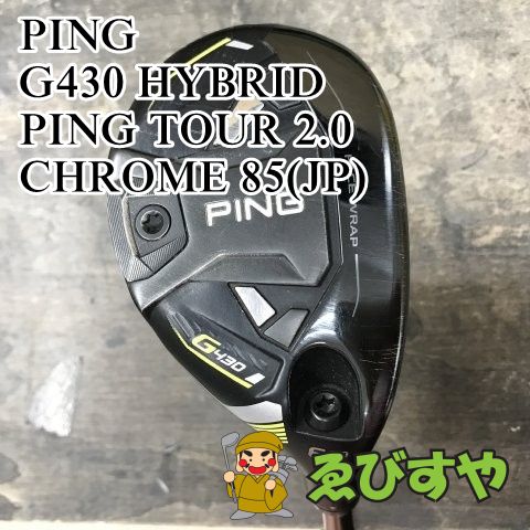 狭山□【中古】 ユーティリティ ピン G430 HYBRID PING TOUR 2.0