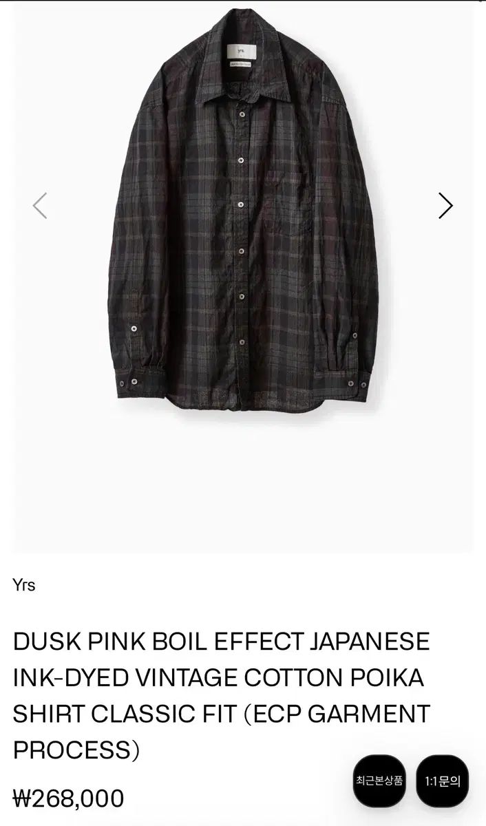 Years ago ポイカ チェックシャツ ダイドピンク