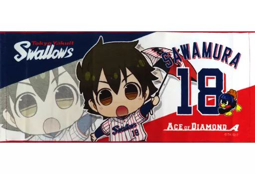 中古】雑貨 沢村栄純 カラーフェイスタオル(2016) 「東京ヤクルト