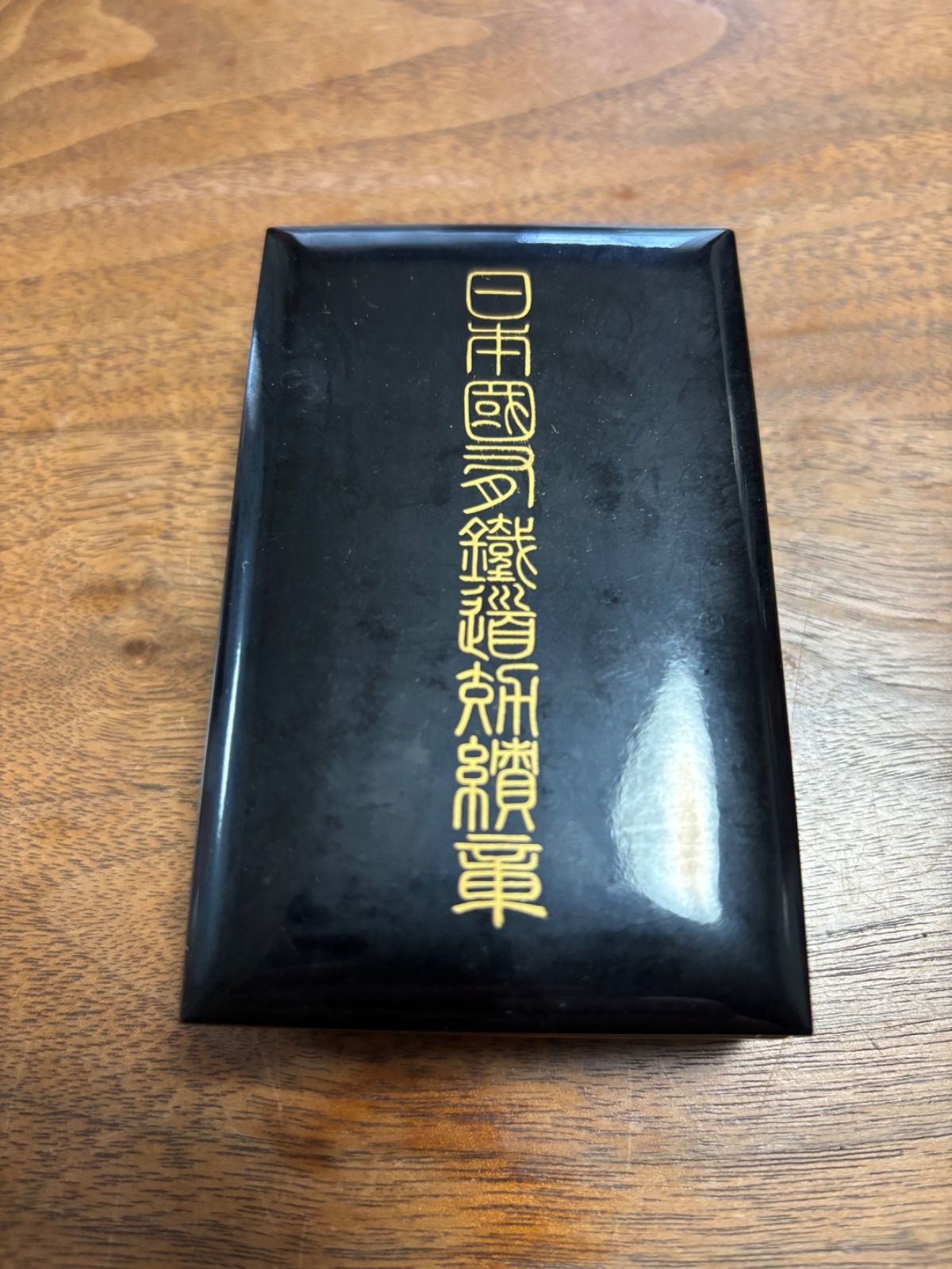 日本国有鉄道功績章銀細工 国鉄ピンバッジ 純銀製 - メルカリ