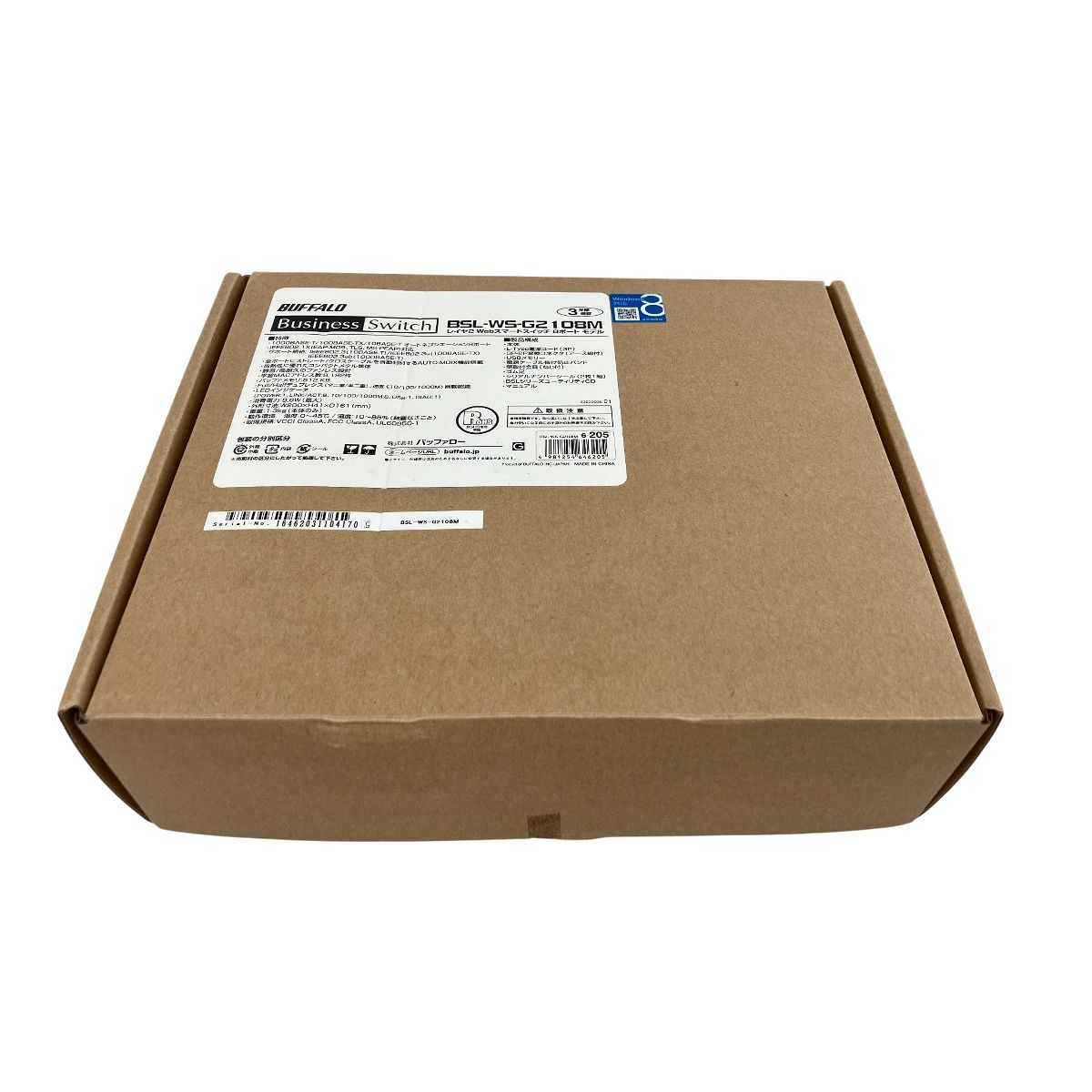 BUFFALO BSL-WS-G2108M 業務用スイッチングハブ オーディオ向け