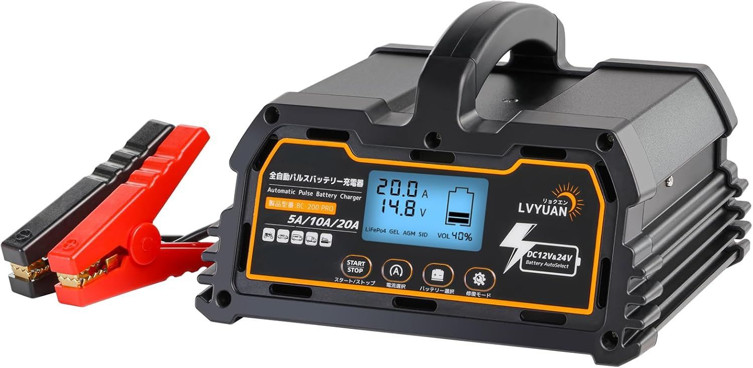 美品】全自動パルスバッテリー充電器 LVYUAN（正規品）自動パルス 
