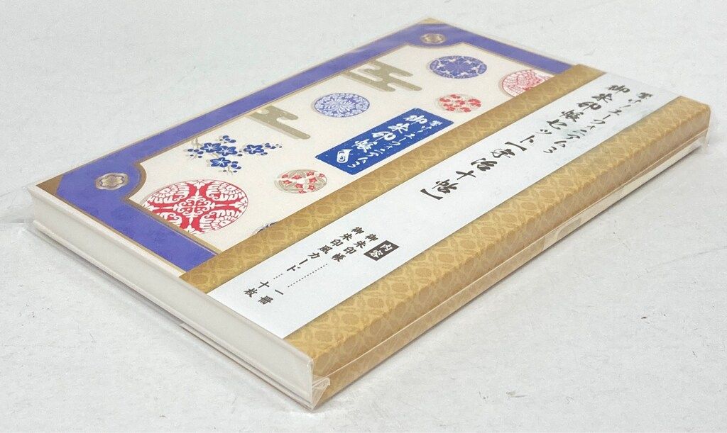 京都アニメーション 御朱印帳セット 響け!ユーフォニアム3 宇治十帖