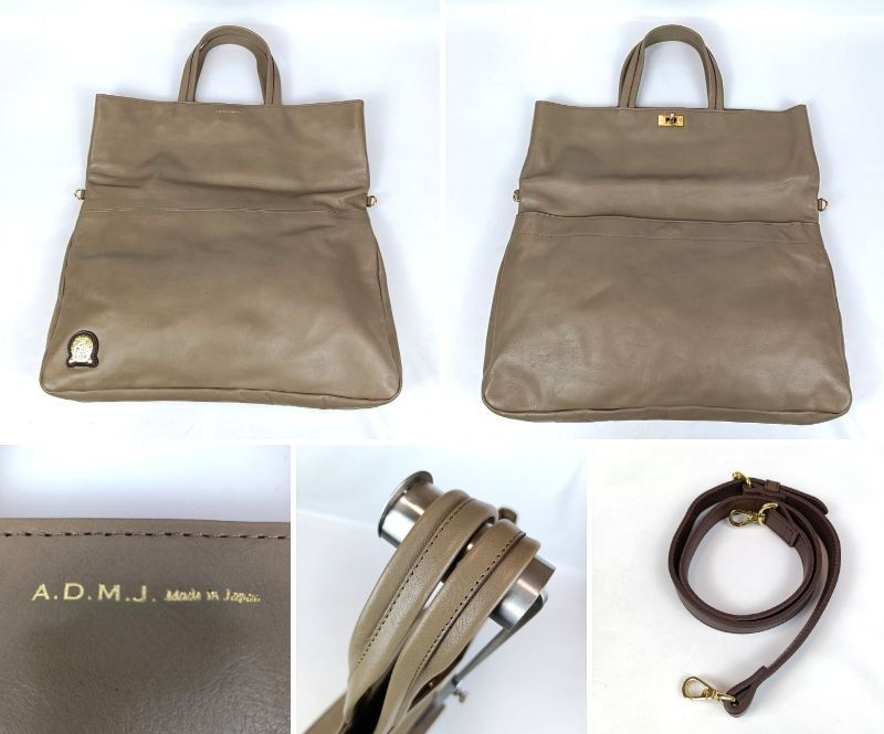美品✨ADMJ エーディーエムジェイ グレージュ レザー トート 美品 