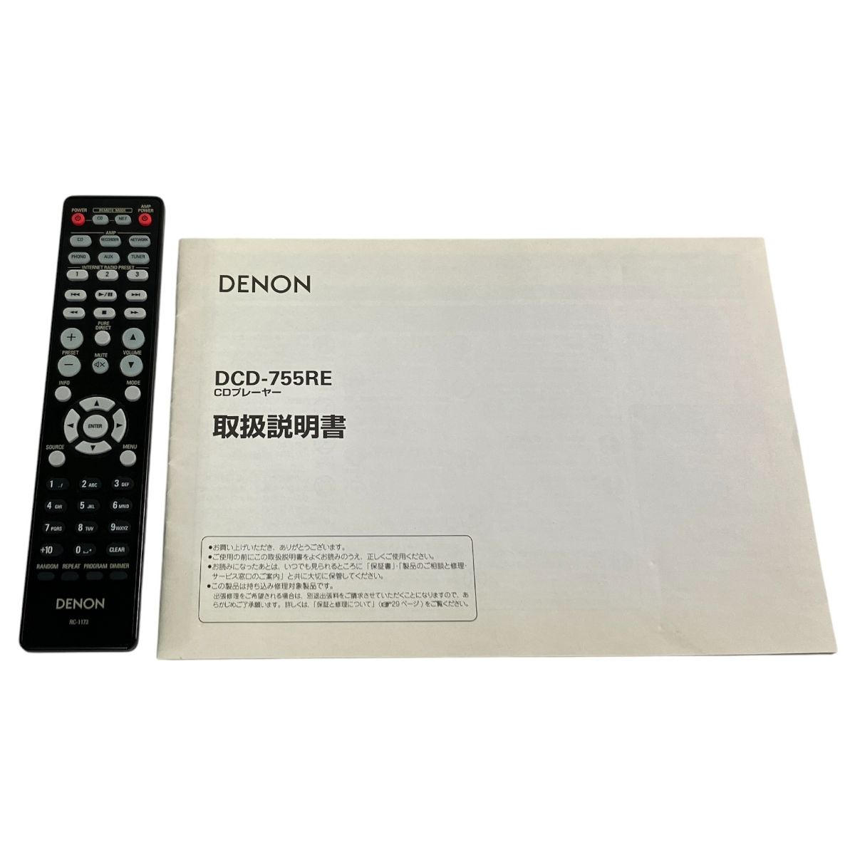 DENON DCD 755 RE CDプレーヤー USB対応 音響機材 オーディオ デノン