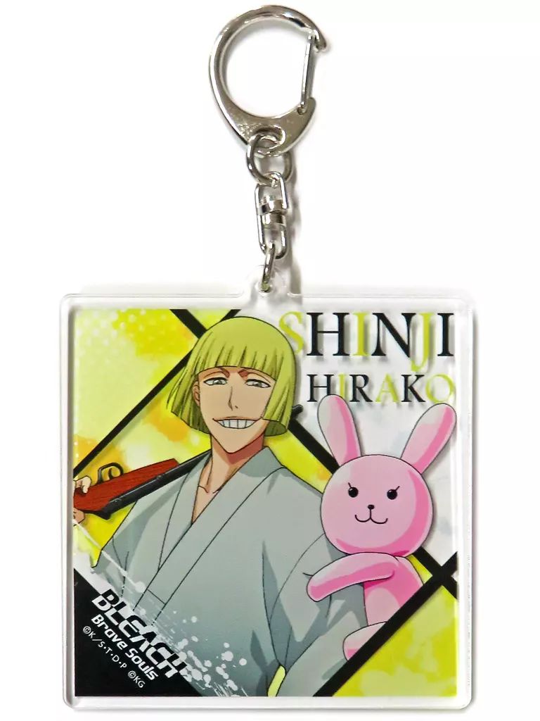中古】雑貨 平子真子 アクリルキーホルダー 「BLEACH-ブリーチ- Brave