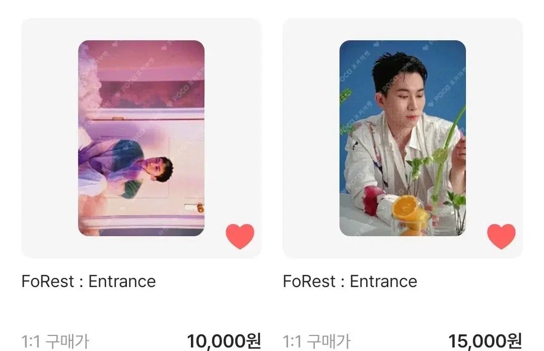 BTOB(ビートゥービー) ソ・ウングァン(SEO EUNKWANG) レアトレカ レア