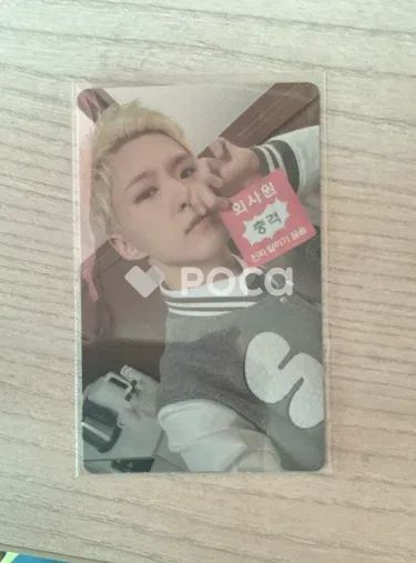 Seventeen セブチ ホシ TELEPARTY Weverse ラキドロ - メルカリ