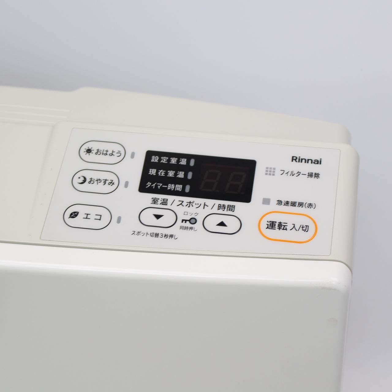 139)Rinnai ガスファンヒーター 都市ガス用 SRC-365E 2022年製 - メルカリ