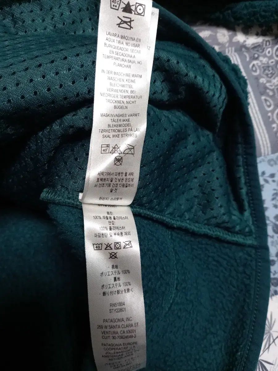 ボアジップアップ