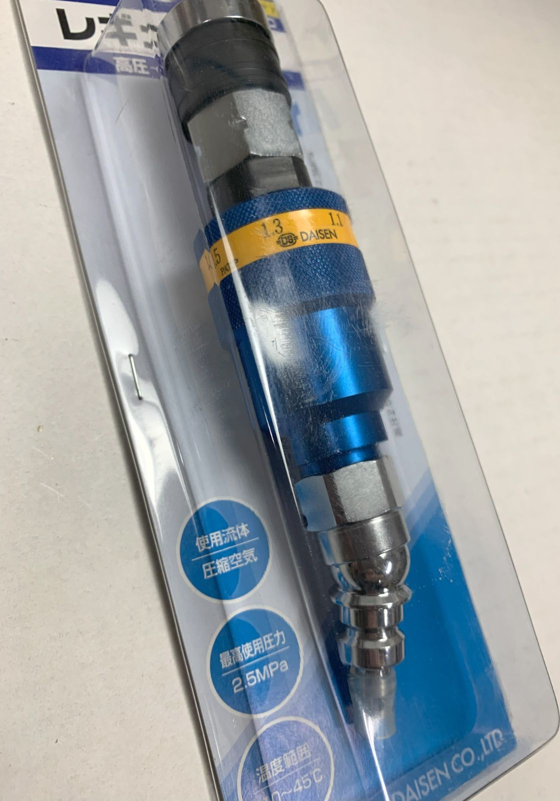 匿名配送・送料無料 ダイセン レギュレータ 高圧→高圧 PC-HH-LC（RFP)