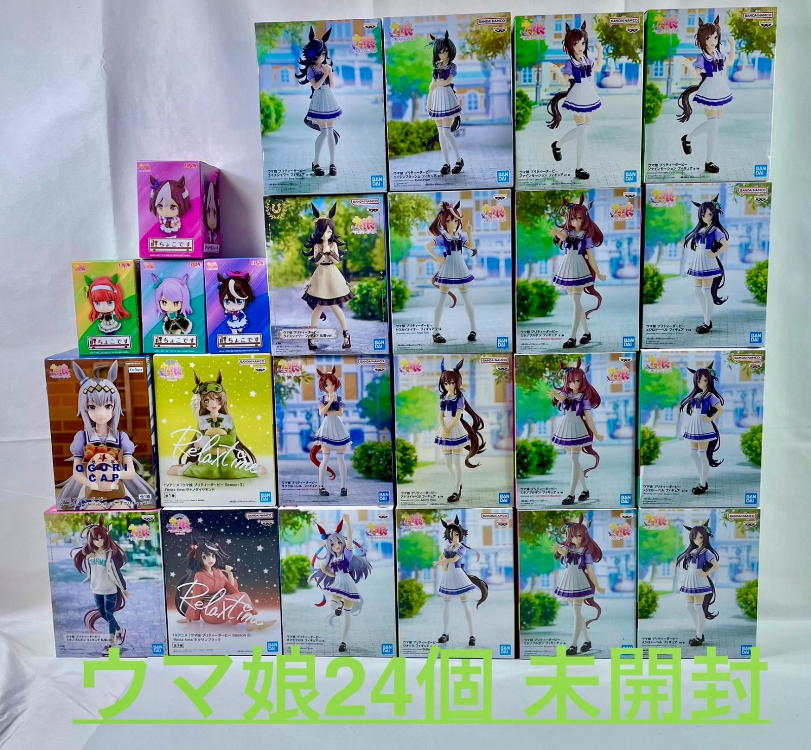 A2176・ウマ娘 未開封品 24個 まとめ ※箱ダメージ品含む 1個口発送