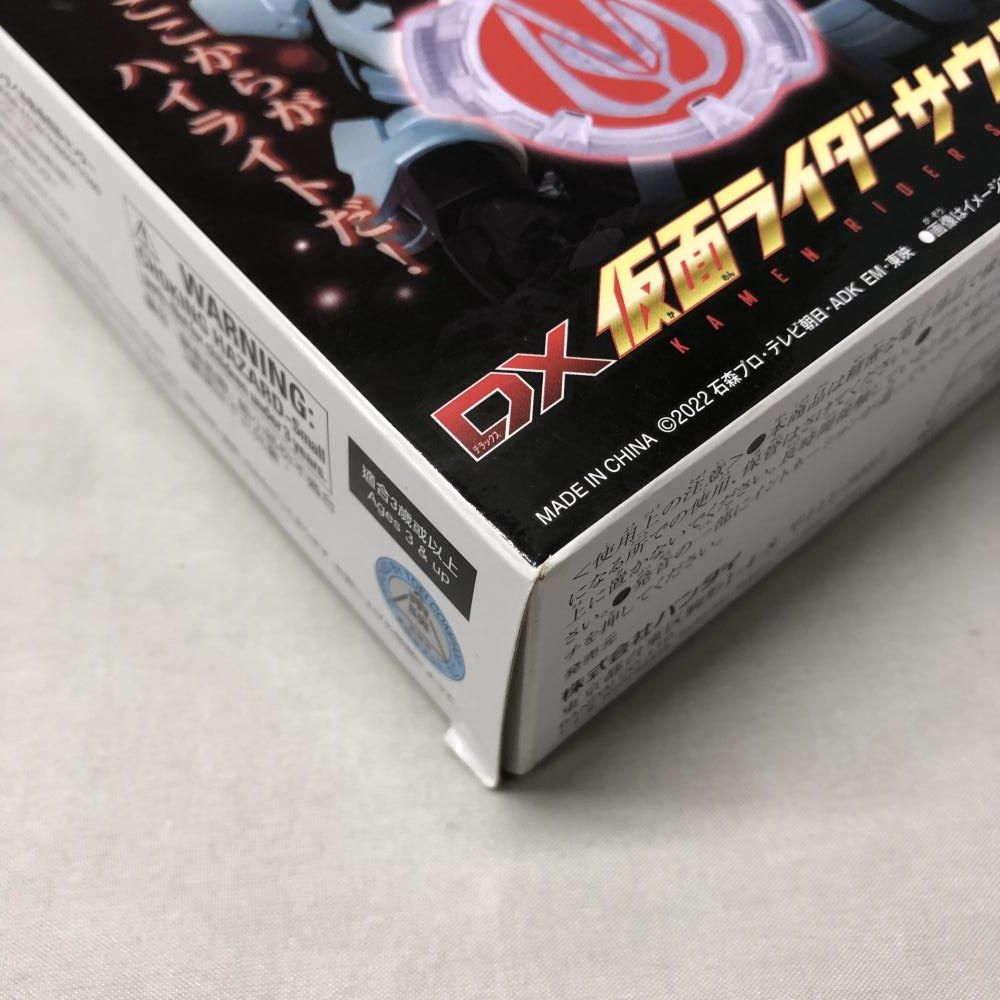 ごたい 中古】バンダイ DX仮面ライダーサウンドコアIDセット01 仮面