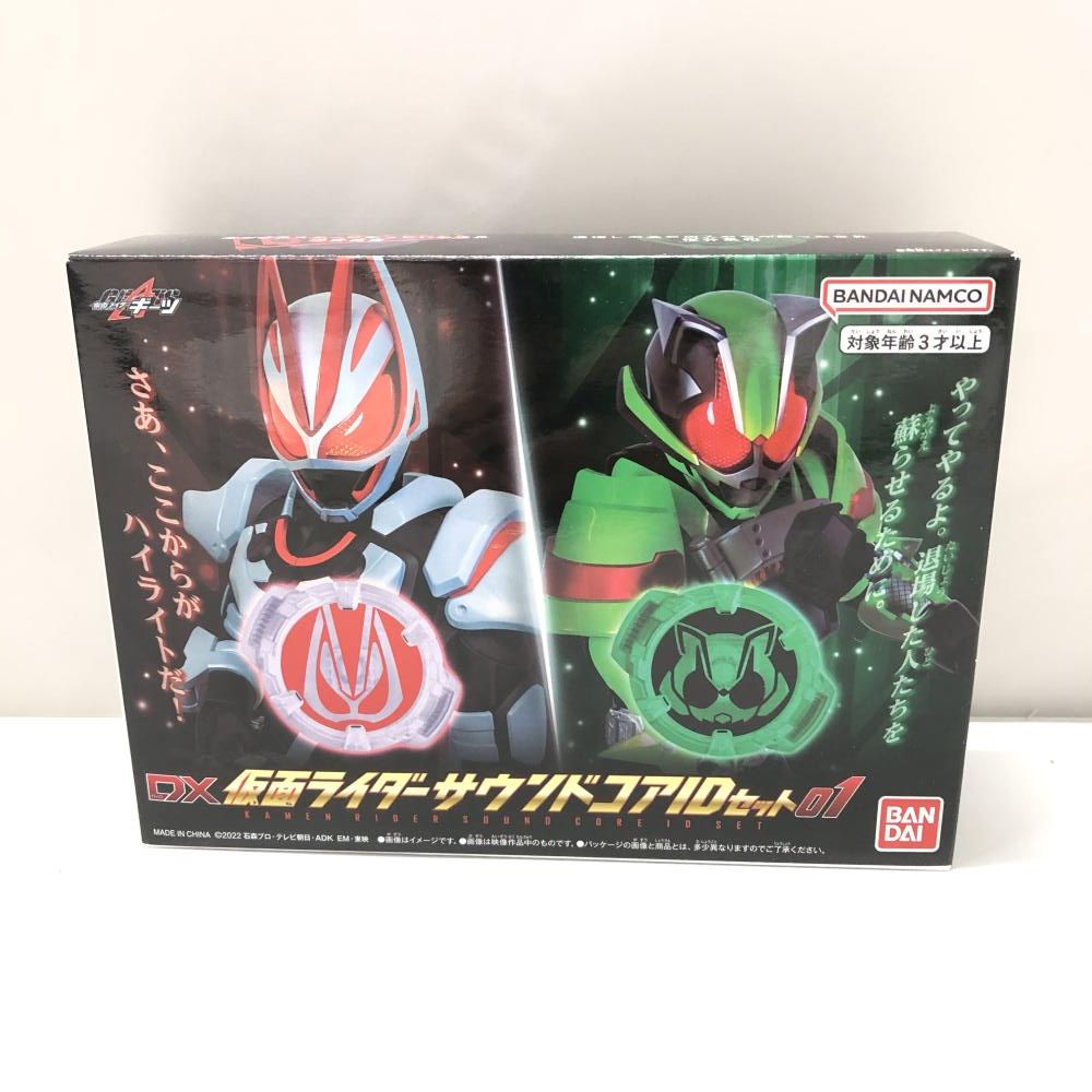 中古】バンダイ DX仮面ライダーサウンドコアIDセット01 仮面