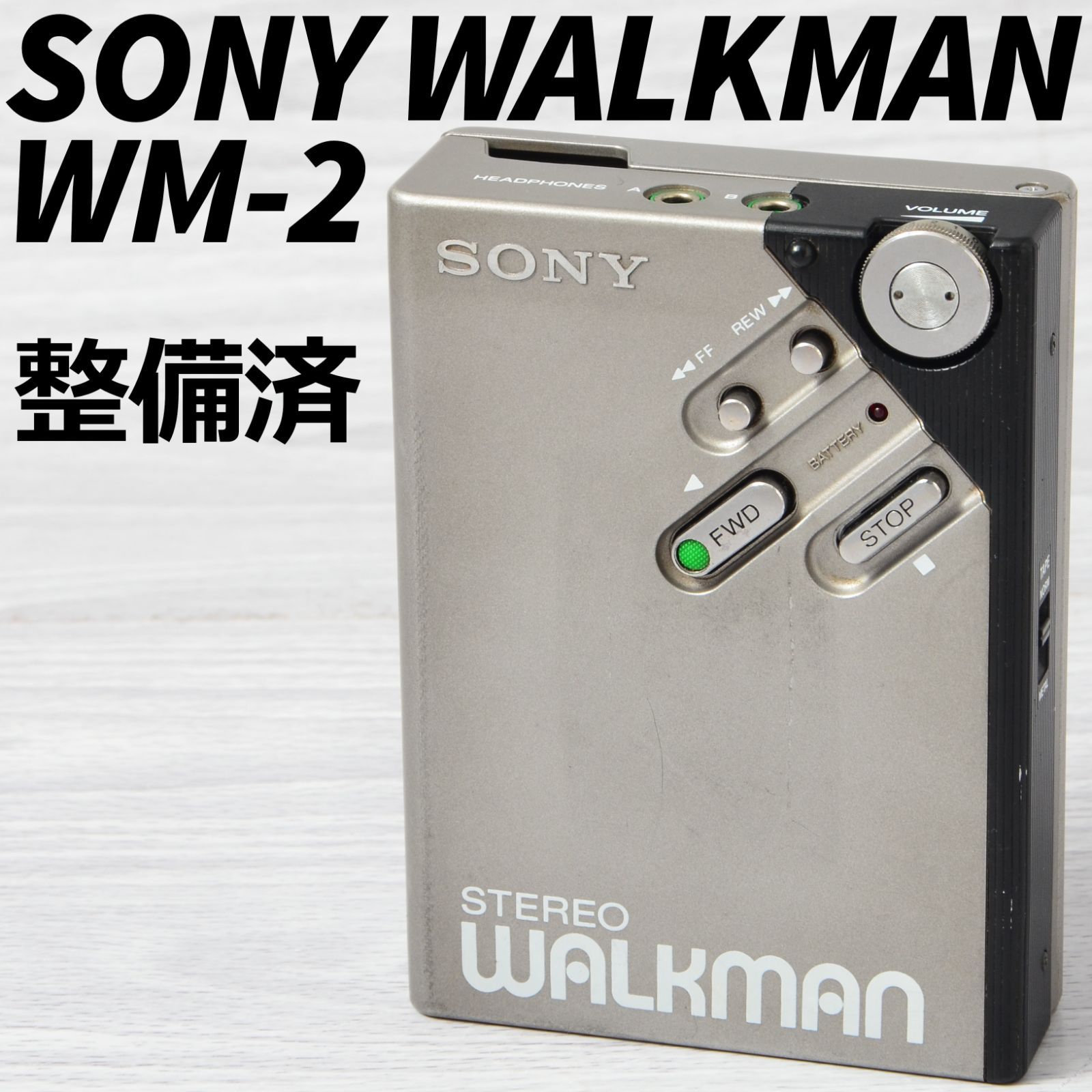 SONY WALKMAN WM 2 カセットウォークマン シルバー 整備済 TY 394
