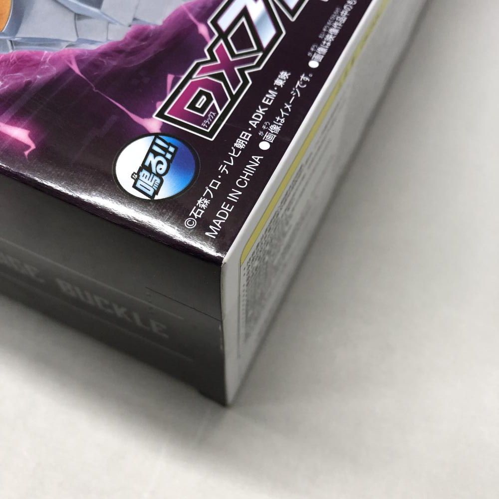 仮面ライダーギーツ