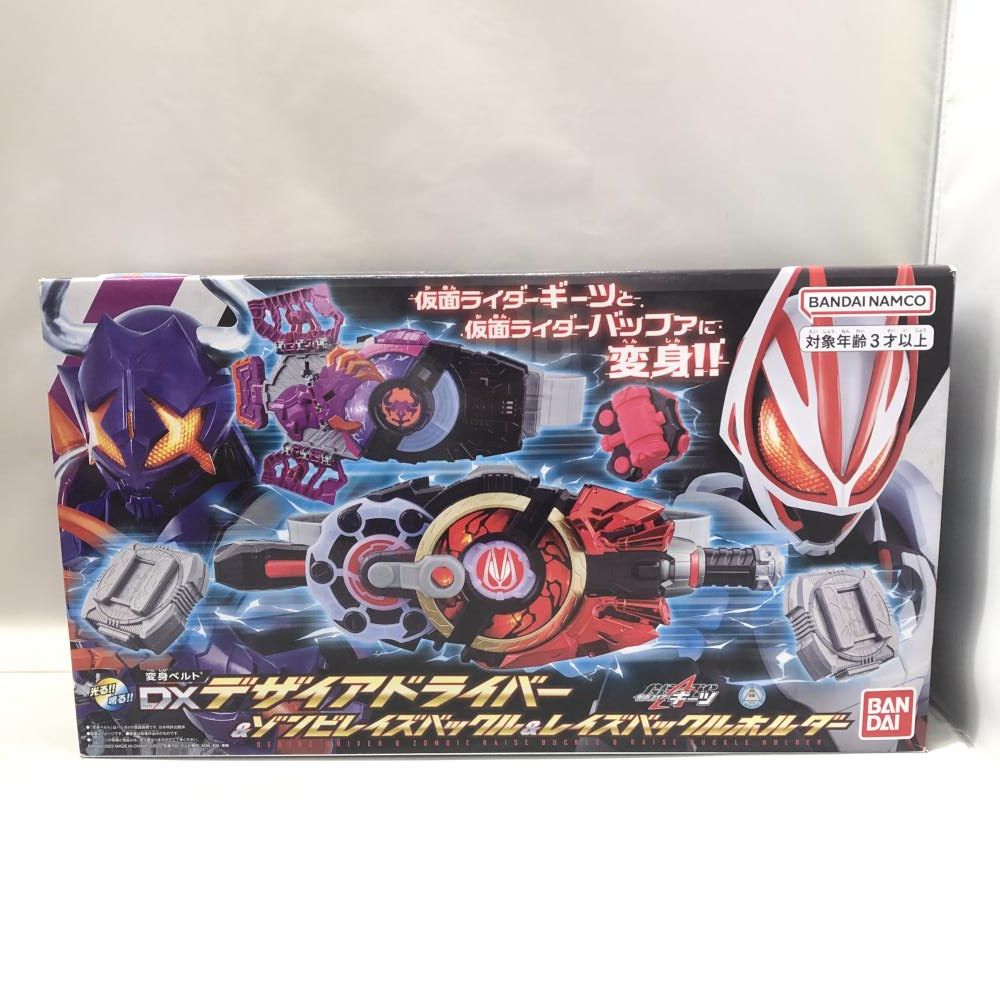 バンダイ 変身ベルト DXデザイアドライバー＆DXゾンビレイズバックル＆レイズバックルホルダー 仮面ライダーギーツ 15
