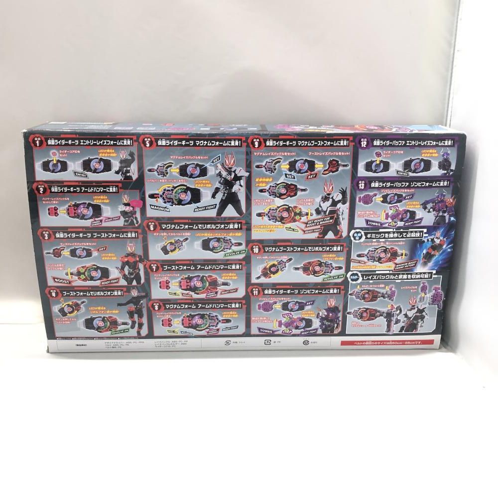 バンダイ 変身ベルト DXデザイアドライバー＆DXゾンビレイズバックル＆レイズバックルホルダー 仮面ライダーギーツ 15