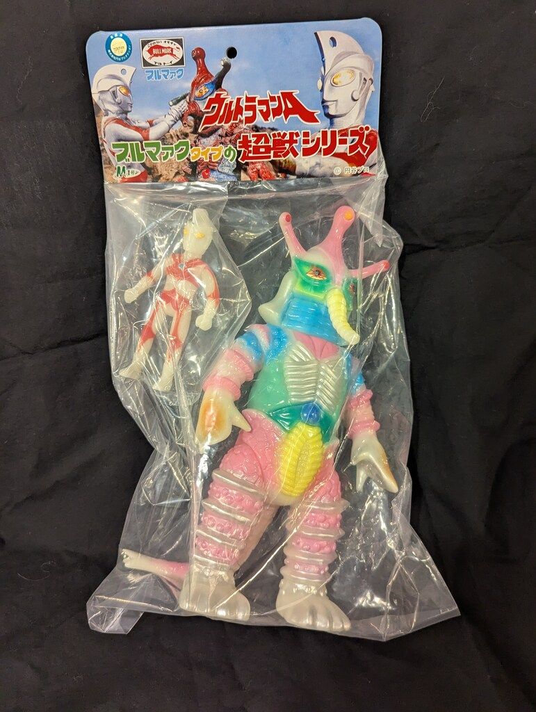 M1号 ブルマァクタイプの超獣シリーズ ヒッポリト星人 鵜川薫氏彩色