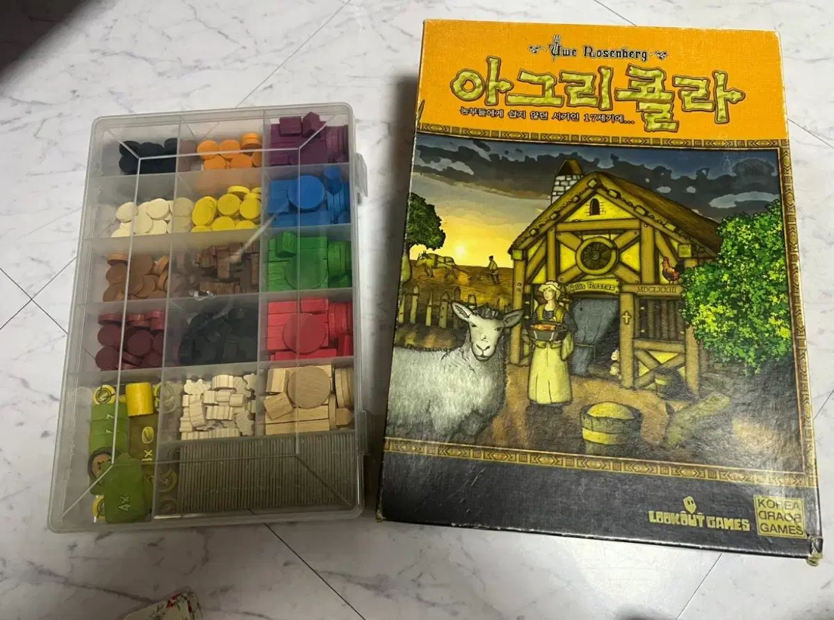 アグリコラ ボードゲーム フルセット