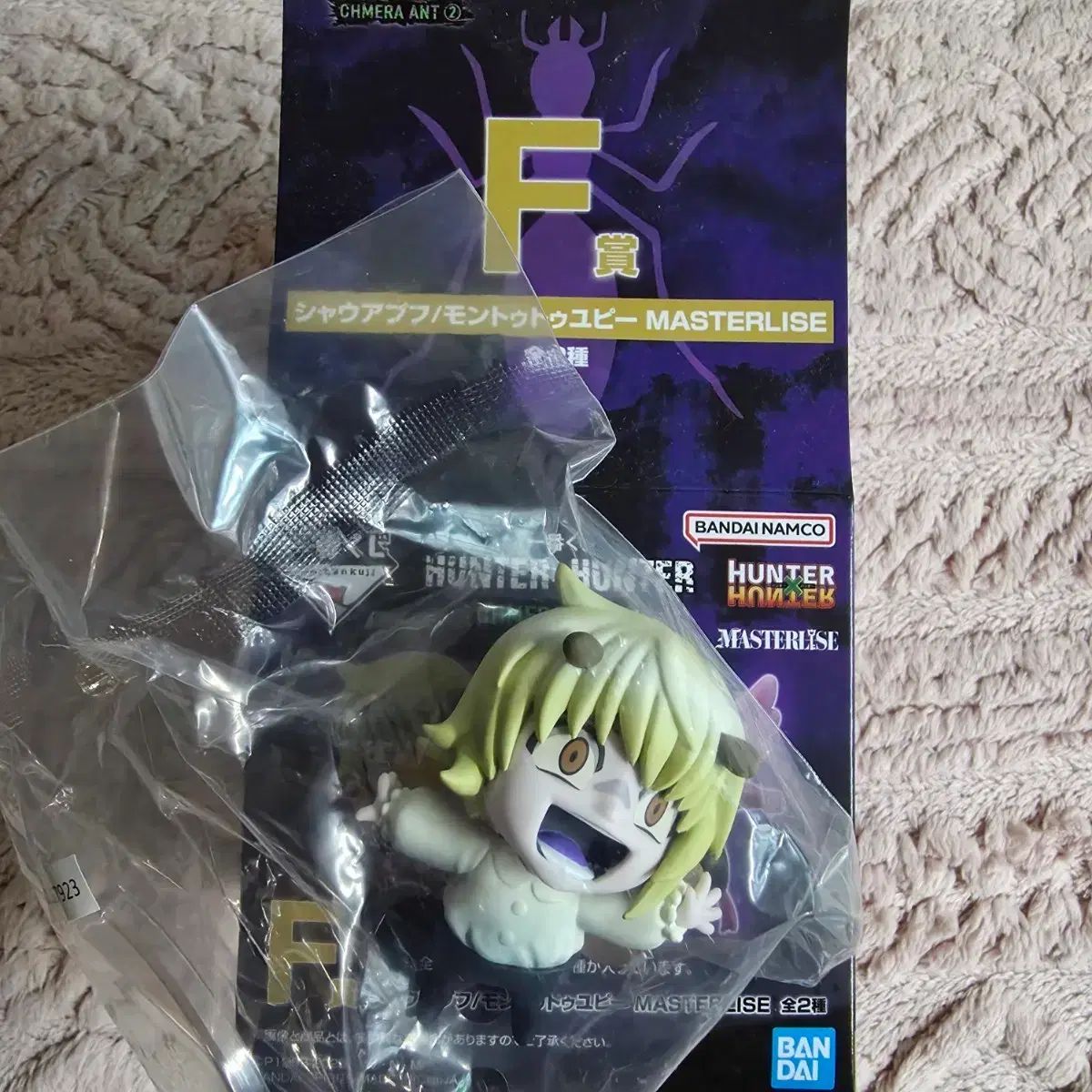HUNTER×HUNTER 一番くじ - キメラアント プフ ハンターハンター 