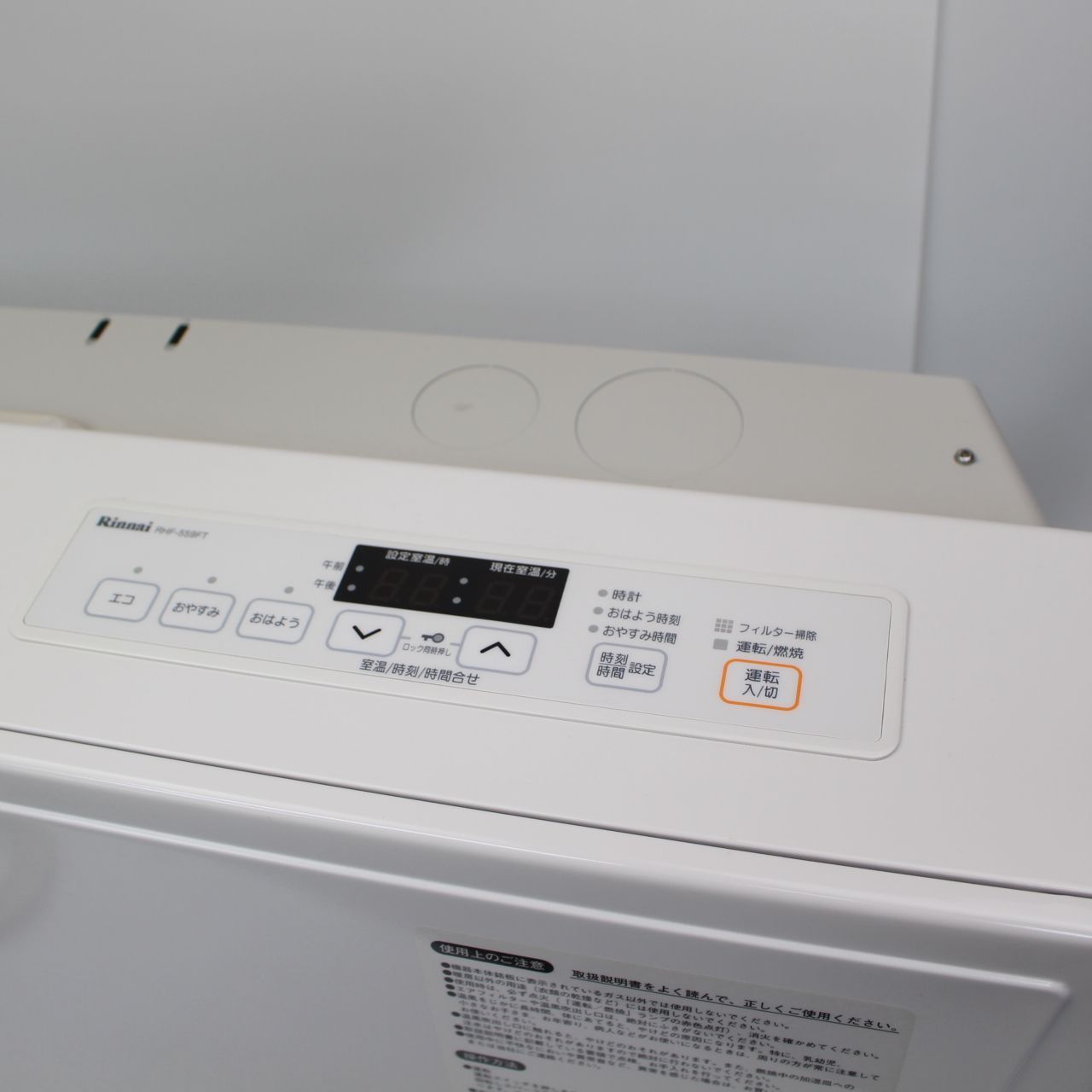 497)リンナイ 都市ガス ガスストーブ RHF-559FT-2 2020年製 - メルカリ