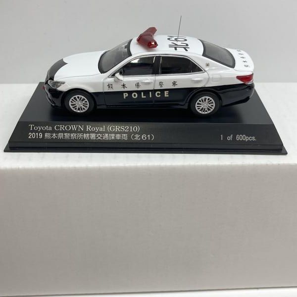 中古】RAI'S H7431904 1/43 トヨタ クラウン ロイヤル GRS210 2019