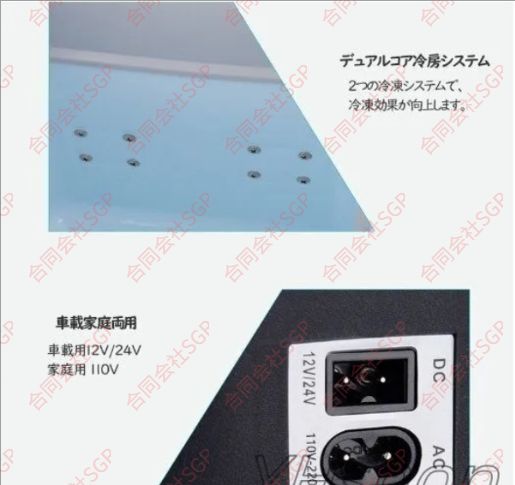 65℃調整 持ち運べる小型冷蔵庫