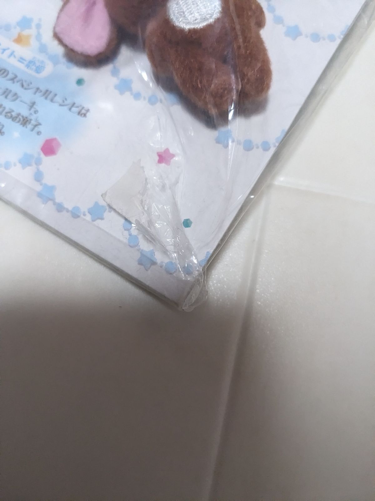 シュガーバニーズ　超激レア　ストラップ シュガーバニーズ 超激レア ストラップ Amazon.co.jp: [サンリオ