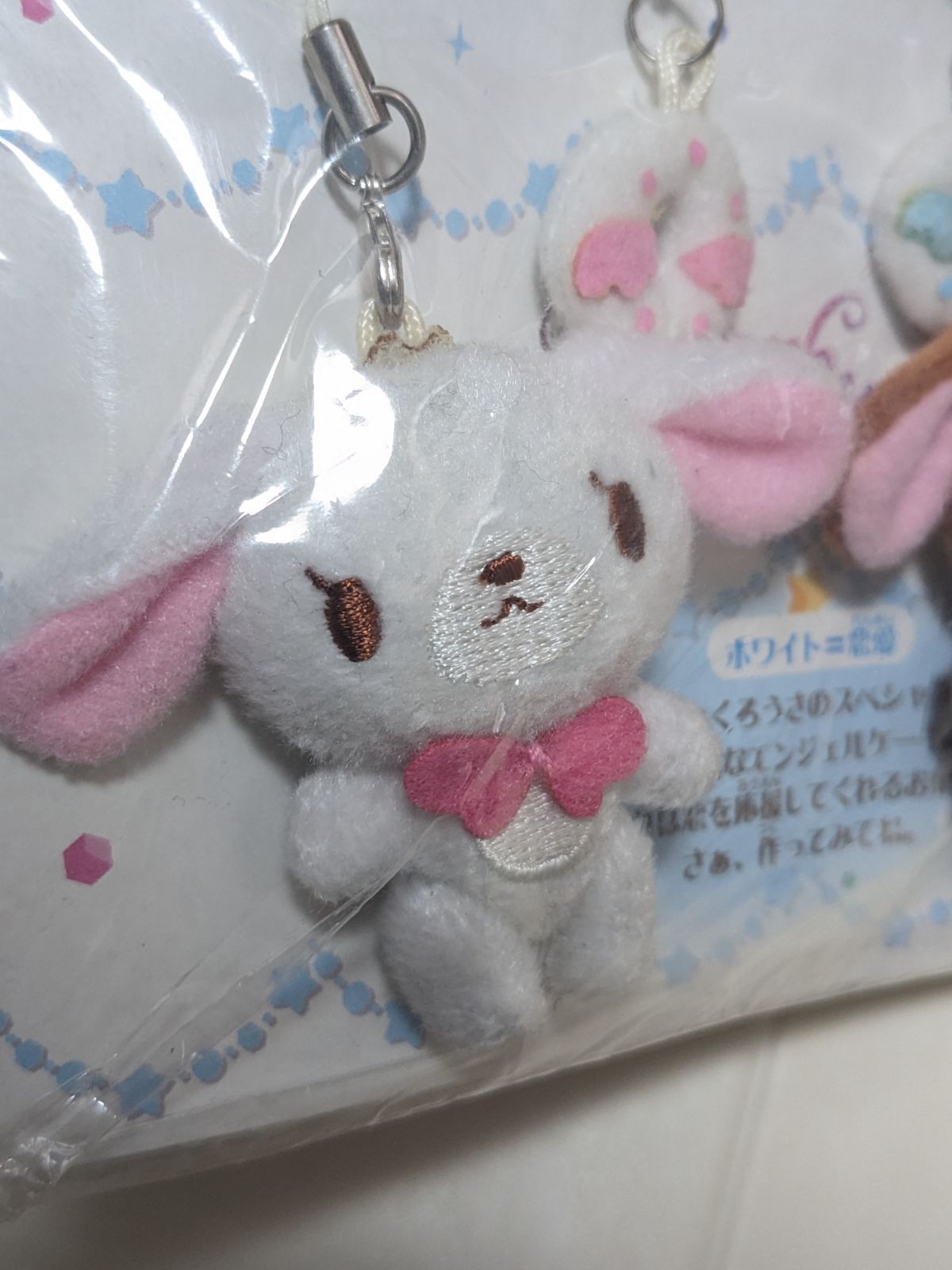 ☆激レアシュガーバニーズしろうさくろうさストラップ - メルカリ
