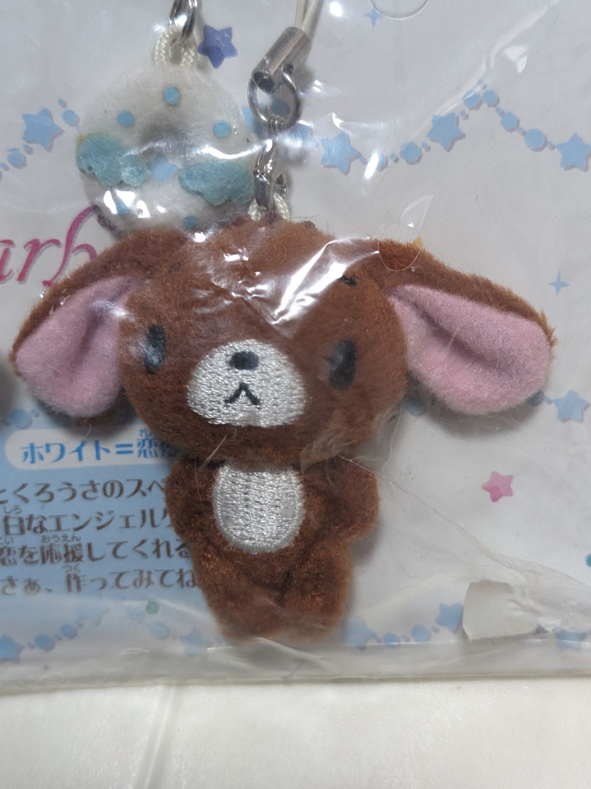 シュガーバニーズしろうさくろうさストラップ