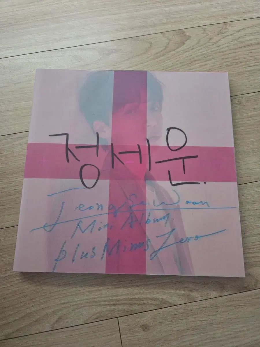 정세운 サイン入り 非売品 アルバム Plus minus zero Starship スタシ