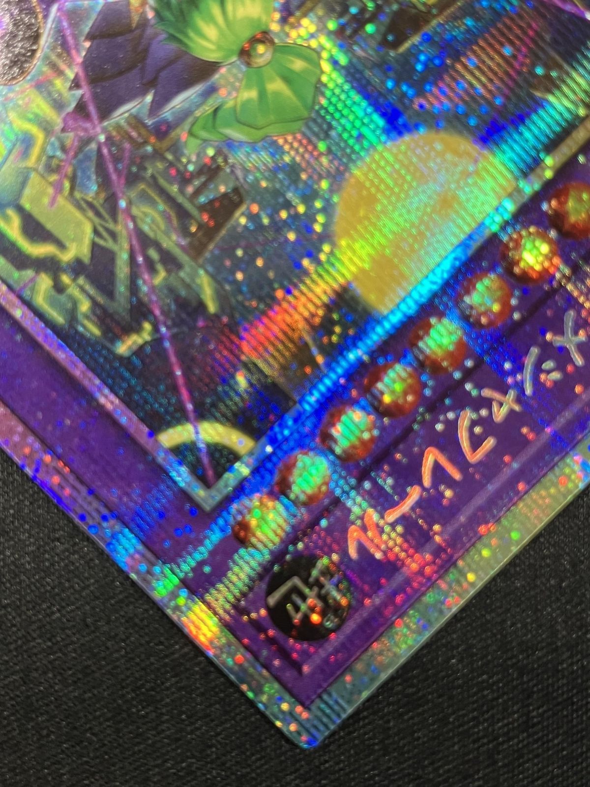 遊戯王OCG デュエルモンスターズ エルシャドール・メシャフレール