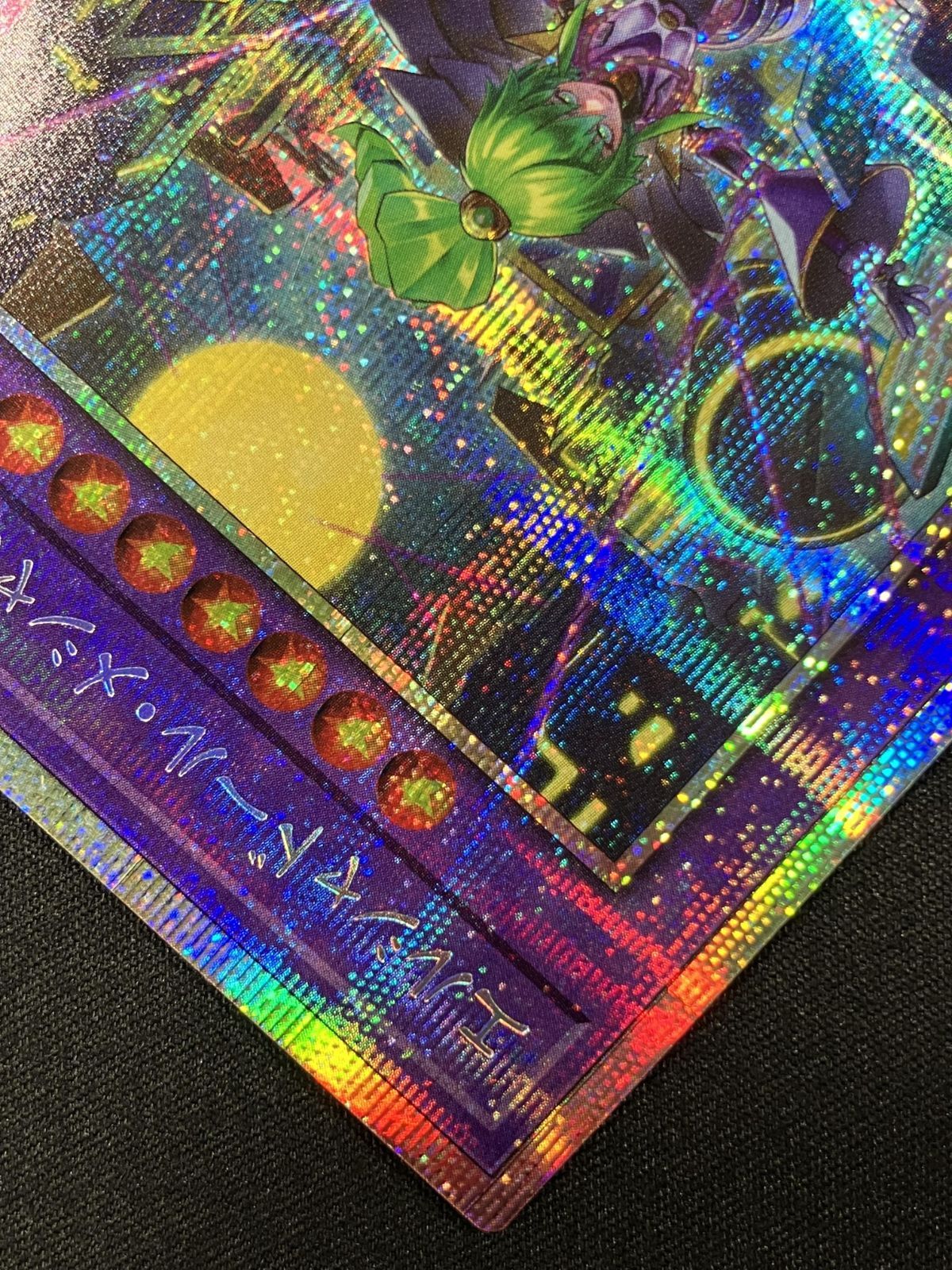 遊戯王OCG デュエルモンスターズ エルシャドール・メシャフレール